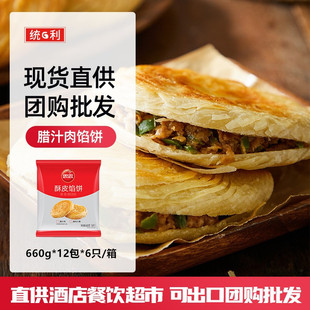 ˼�������bp�D֭��ζ��Ƥ�W���ը������l660g*12�� �ɳ���