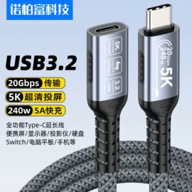 手机数据线;HDMI线;手机转接头