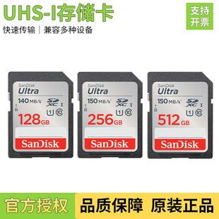 ���a���C�惦��32G 64G 128G 256G SD���η����C�ȴ濨512G�W�濨