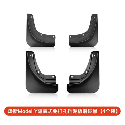 Suitable for the New Version of Tesla Model Y/3/Yl, No-Drill Mudguards, Front and Rear Wheel Splash Guards, Sand-Blocking Accessories (Mudguard) - renewed-version-of-model-y-fenders-4-piece-pack