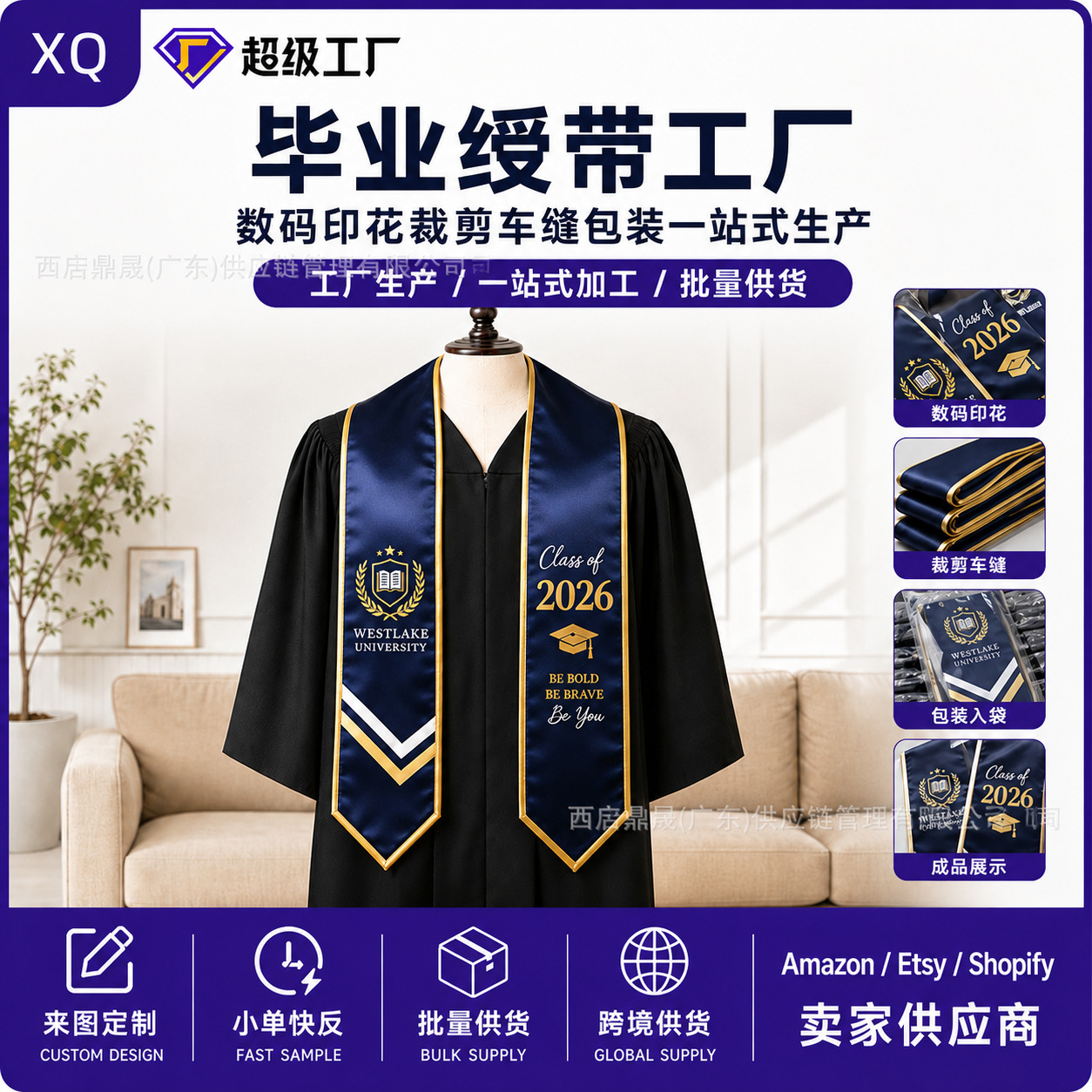 Personalizada cinta de graduación honor otorgado escolares chal de graduación LOGO impresión emblemas fábrica de suministro a granel