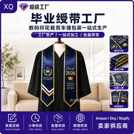 来图定制毕业绶带荣誉授予学校毕业披肩LOGO校徽印花批量供货工厂