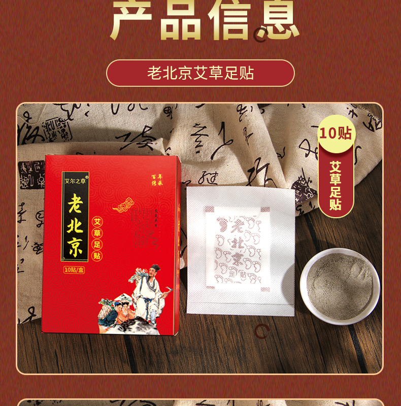 Mugwort Ginger Foot Patches with Bamboo Charcoal and Bamboo Vinegar 50 Patches per Box quality and texture