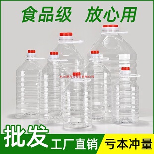 ��Ͱ��ͰʳƷ������Ͱ5���͉�50���b��Ͱ���Ͼ�ƿ��ƿ�Ɖ��b�׾�