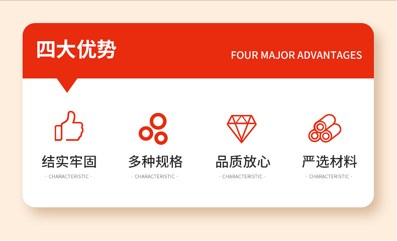 Latex elastic band-details page_03