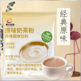 奶茶;其他冲调饮品;冲饮果汁