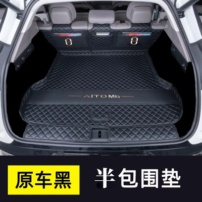 Coverage Car Interior Accessories, Decorative | Trunk Mat - original-car-black-half-pack-404040