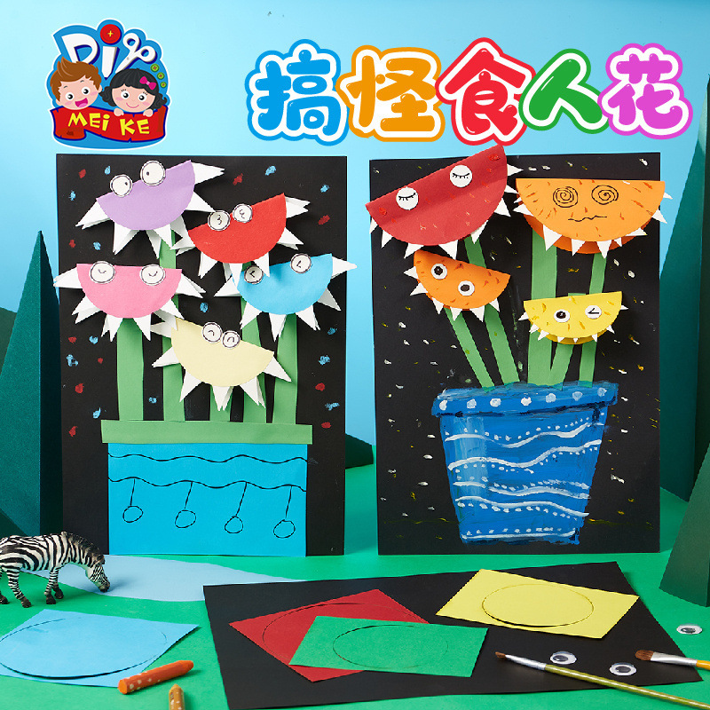Funny cannibal flower children's educational toys handmade diy production material Package Art painting kindergarten gift