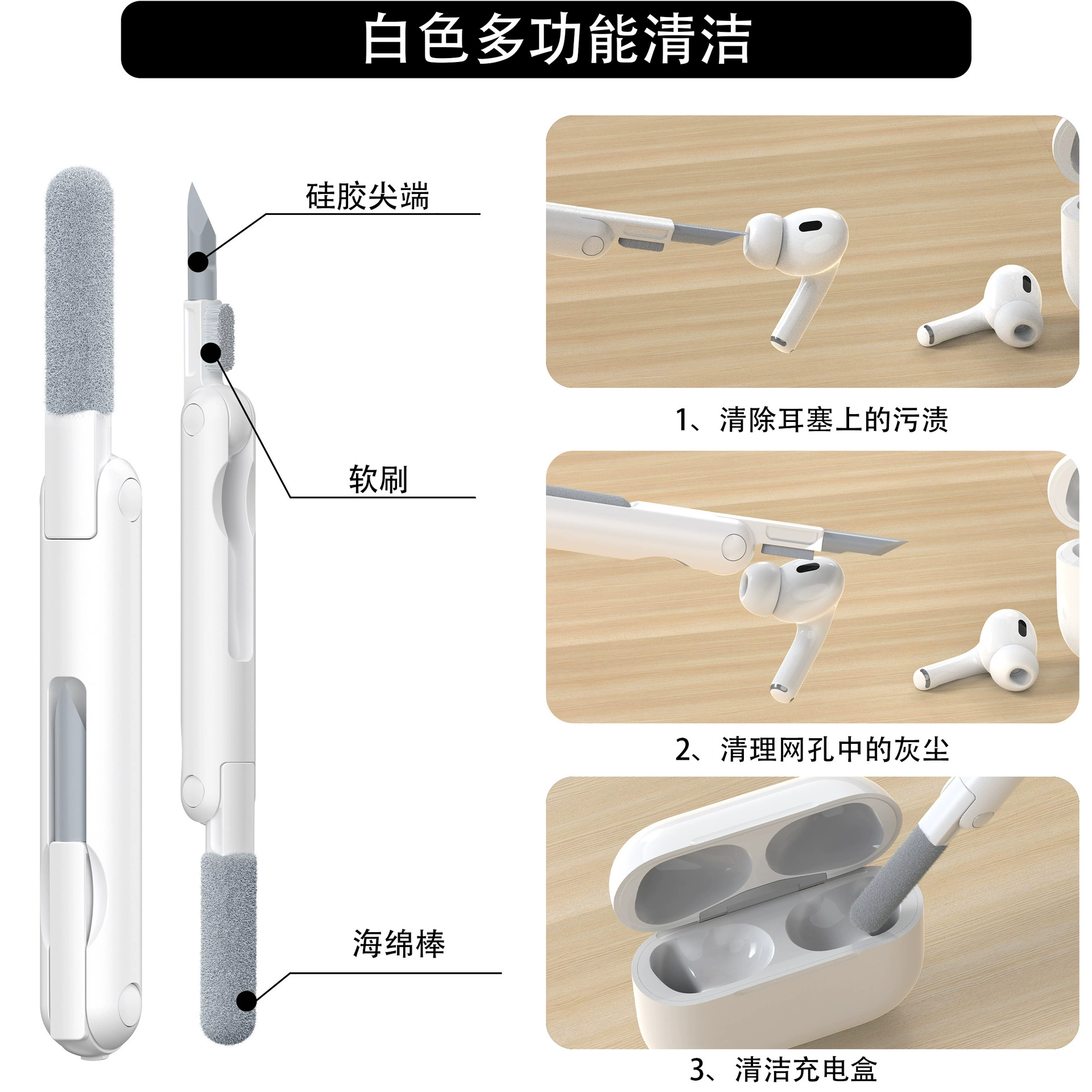 Multifunctional headphones, compatible mobile phone, bluetooth, three-in-one