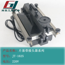 ƬgCƽƤ^CJT-1625SֱNvӢTYBELTƷ
