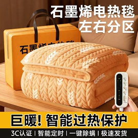 电热毯/垫;充水热水袋;水暖毯