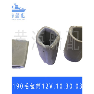 ����190ë�֞Vоë�։|12V.10.32������͸�30.0