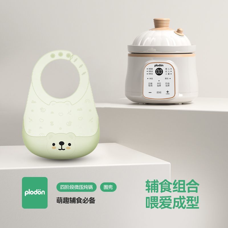 [전단보완식품 1.0] 미세압력찌개냄비 + 턱받이(녹색)