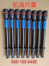 06D103634B 06D103634E �������������ڽݴﱦ���������ڻ��ͳ߹�