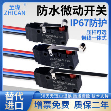 IP67��ˮ΢���_�P5L1B-1M/5L2A/5L3-3Mֱ�U��݆һ�_һ�]��λ�_�P