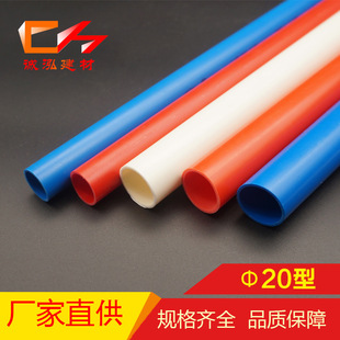 ���b��20mm������ PVC���ϼt�{��ɫ늾��܏���늷��_��ȼ늹��׹�