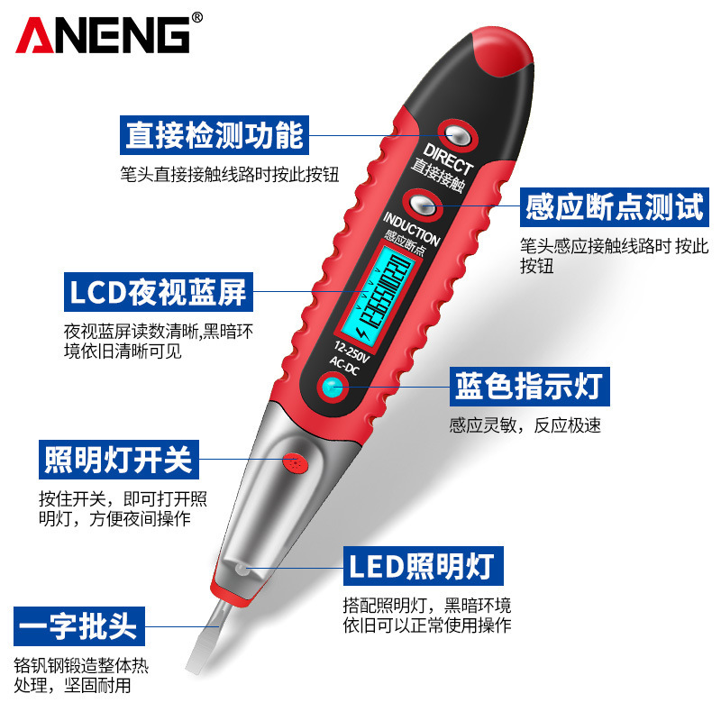 Aneng非接触誘導測定ペンデジタル表示多機能電気ペン電気技師検査電気ペン音光警報|undefined
