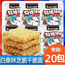 ����ɳ��湴�����45g*20�������b���e��ʳ��֥����ζ��ʳҹ��