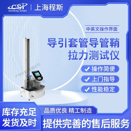 其他仪器仪表;测定仪;其他仪器仪表