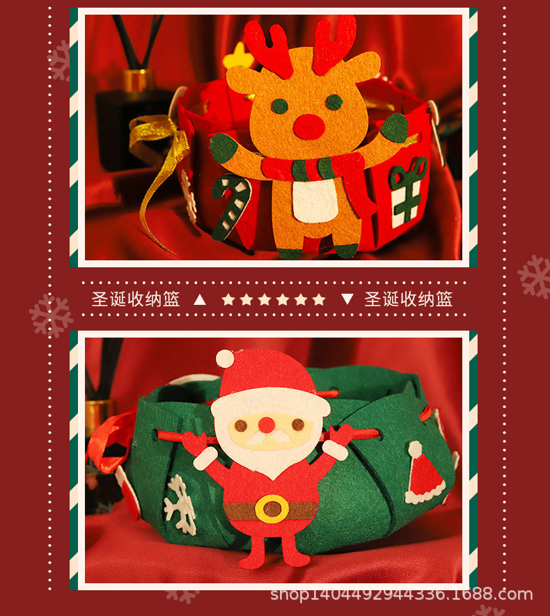 圣诞收纳篮_07.jpg