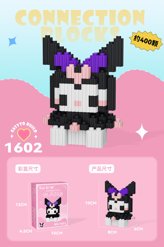 组み合わせの组み合わせの直列のブロックの知育のおもちゃの子供のおもちゃのパズルはレゴの小型の粒子の小さい箱に対応します。|undefined