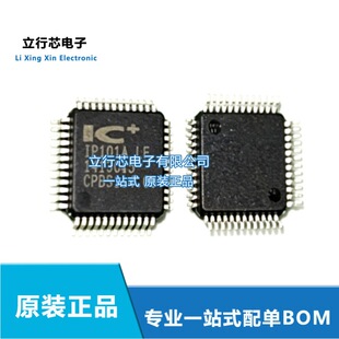 IP101A-LF IP101ALF ��̫�WоƬ ���bQFP-48ȫ��ԭ�bICһվʽ���