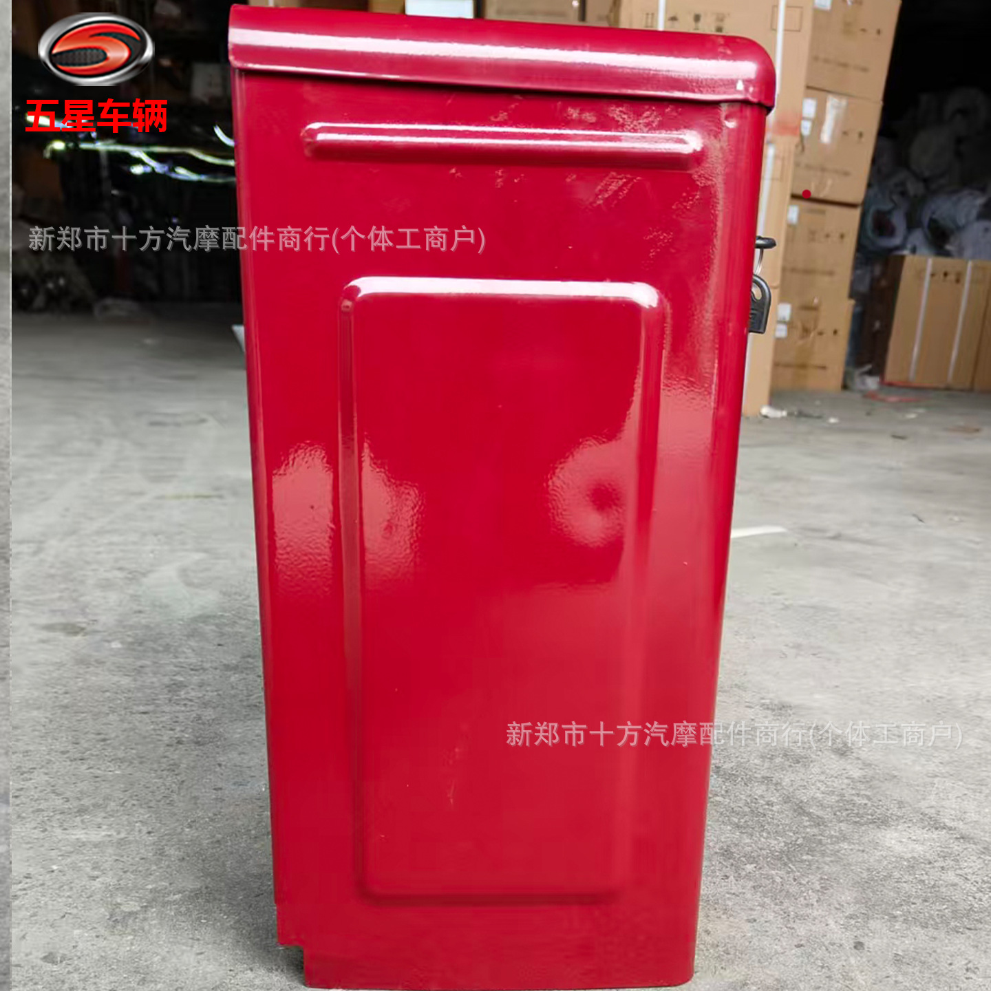 Foton Wuxing Volee Original Tricycle Motorcycle Toolbox Storage Box with Lock