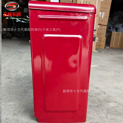Wuxing Volee Original: Futian Repair kit