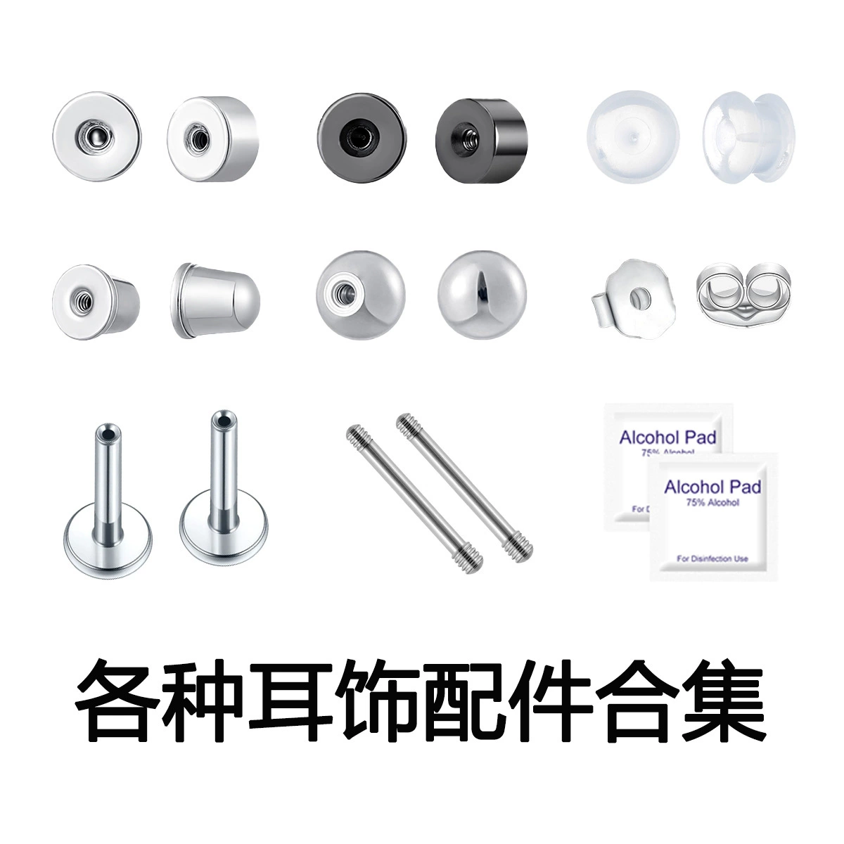316L титановая сталь пирсинг ювелирные изделия скручивание ушных шаров серьги ушные гвозди