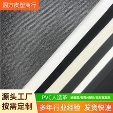 �ذ���̘˸�͉|��o���߰l��PVCƤ��Ƥ�������ϳɸ�ɳ�lЬ��
