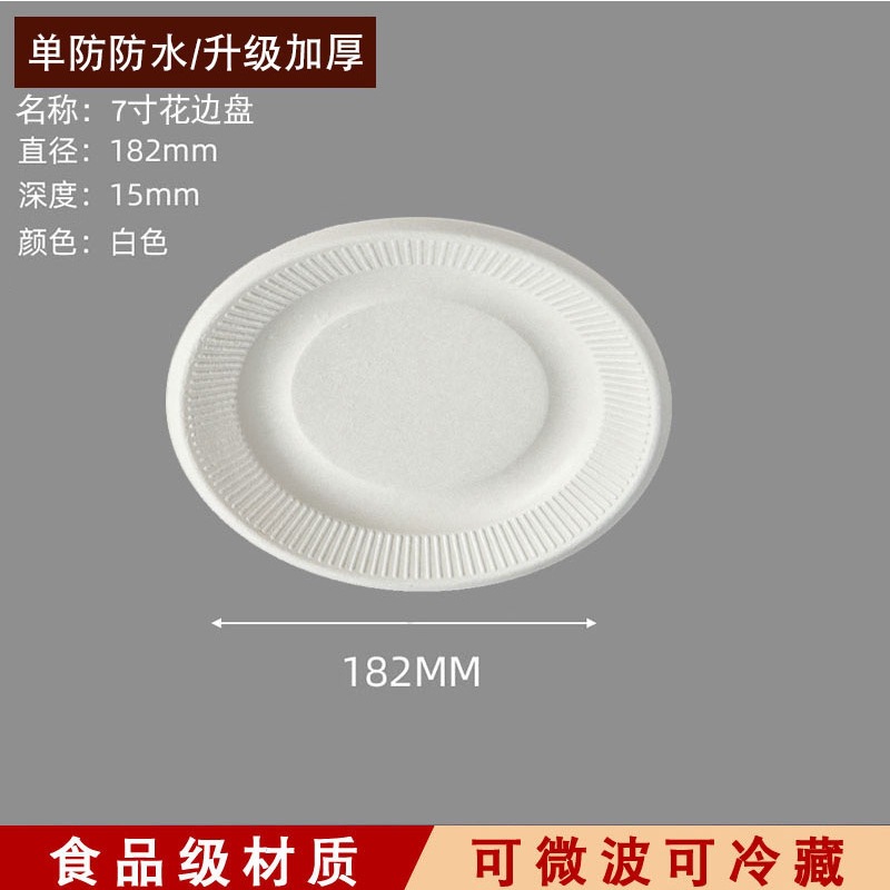 Plato de papel desechable, plato de papel, plato de dibujo