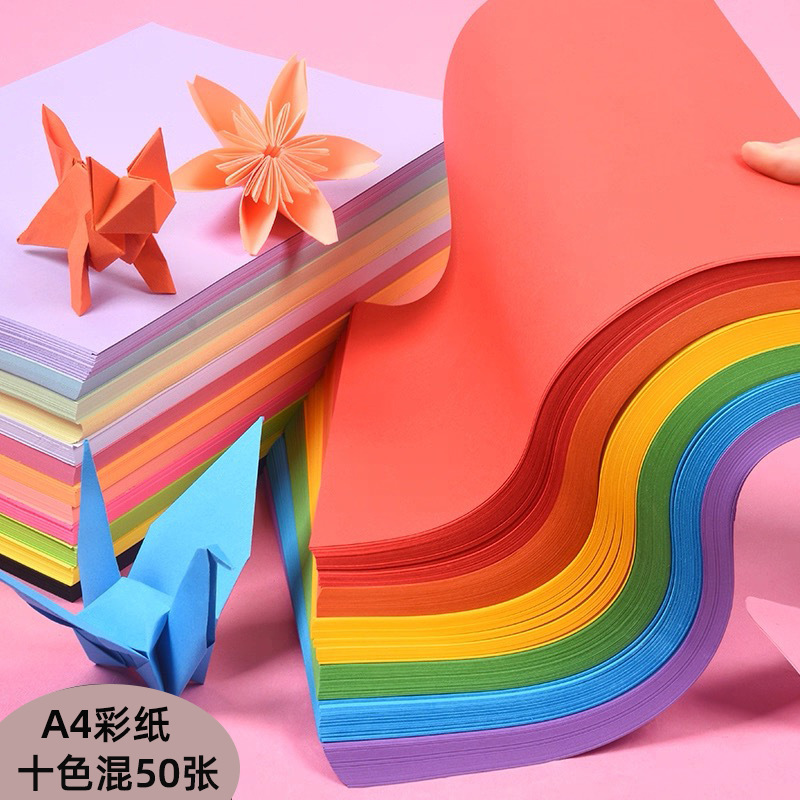70g Copy Paper Kidsren's Handmade Origami Colored Paper A4 Printing Paper Office Colored Paper 10 Colors Student Paper-Cutting