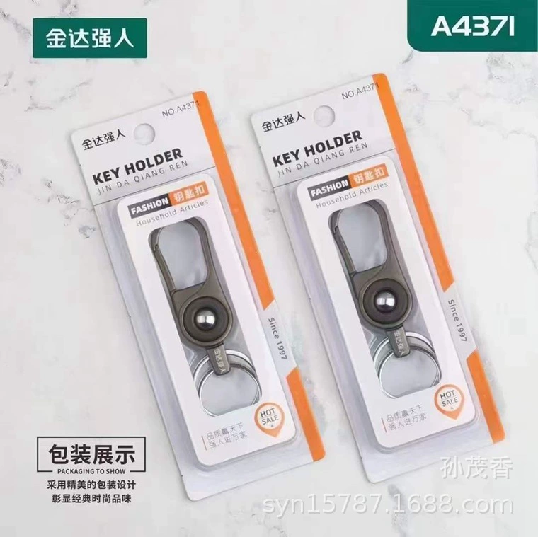 Брелок Strong Man A4371, повседневный модный креативный брелок на присоске, металлический подарочный замок