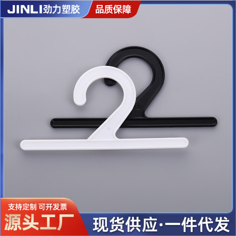 Spot thickened plastic 2 word hook plastic bag paper card hook carpet display hook PP word hook flat hook wholesale