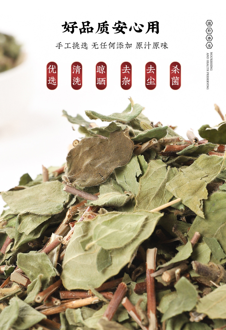 Honeysuckle Vine Jin Yin Hua Teng Dried Lonicera Stems Traditional TCM Herbal Tea 250g Bag quality and texture
