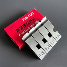 全自动电动套丝机板牙无油干用100型镀锌管套丝虎王通用