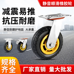 万向轮橡胶轮重型工业带刹车静音脚轮平板车轮子重型4寸5寸6寸8寸