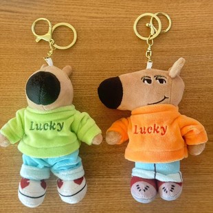 Cross-Border New Product Chill Guy Meme Plush Cool Guy Plush Toy Doll Keychain