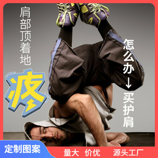 ✅ Sports Shoulder Brace for Men, Shoulder Dislocation Protection, Warm Shoulder Pad, Professional Basketball Shoulder Support, Fitness Shoulder Protector, Shoulder Support for Badminton