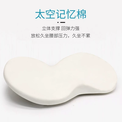 Car Driving Mini, Universal Seat cushion, seat cover