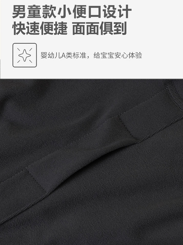 2025儿童保暖秋裤中大男女童单裤青少年内穿打底裤女学生暖绒睡裤|undefined