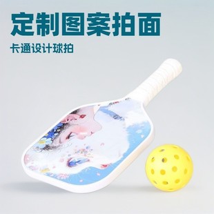 Pickleball Kidsren's Pickleball Racket Fiberglass Board Cross-Border Hot-Selling Student Competition Gift Competition Type