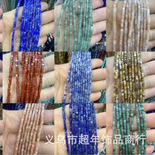 �S��ֱ�N�羳2X2mm��������Ȼʯɢ��diy ���������Ʒ�����
