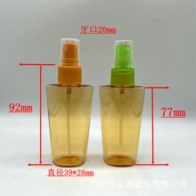 30��������ƿ���ΰ�͸ɫ���Fƿˬ�wˮƿ50Һ�w���bƿƿ��