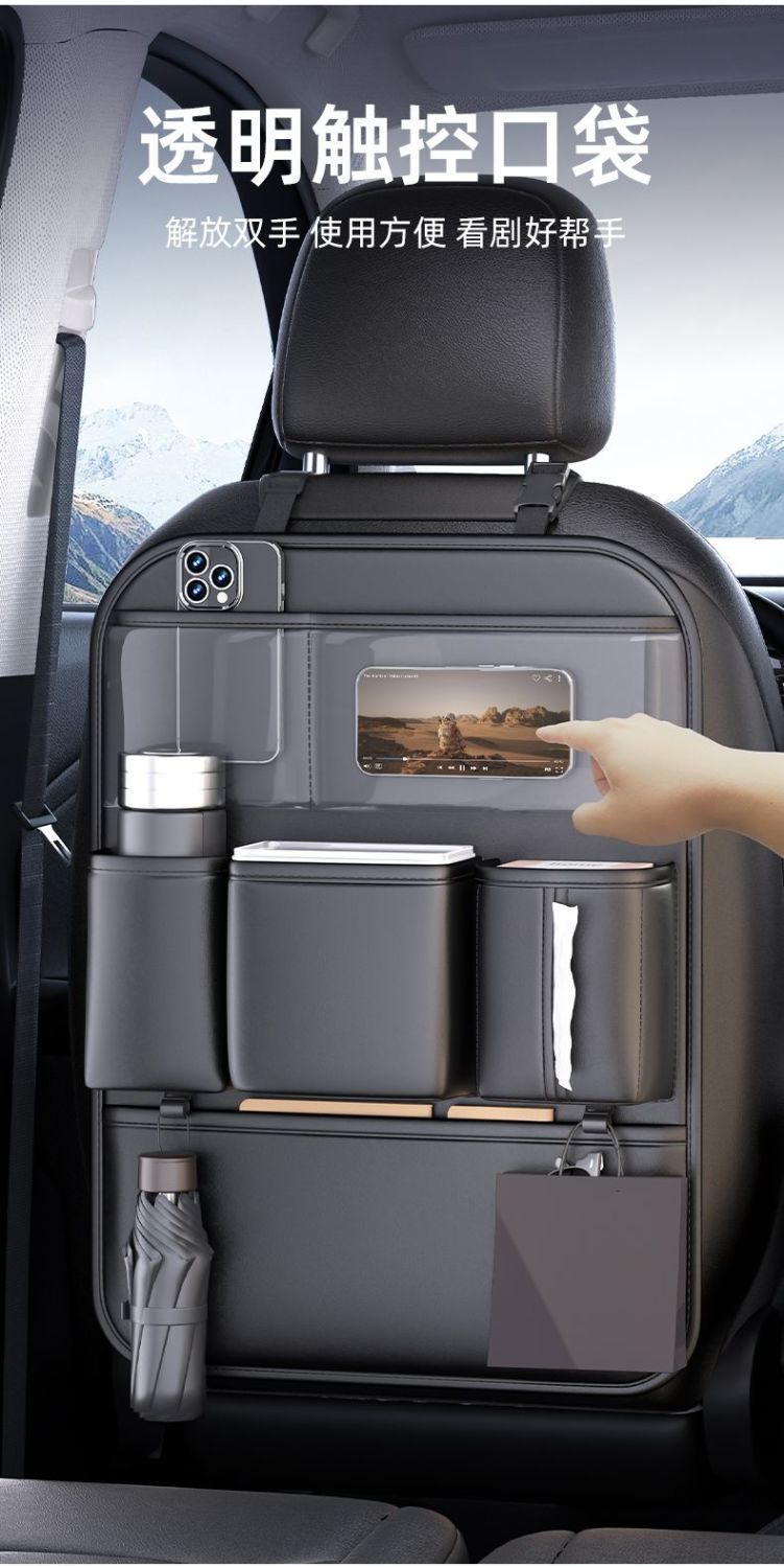 Car Trunk Storage Bag, Car Seat Back Rack, Car Supplies, Multifunctional Hanging Storage Bag