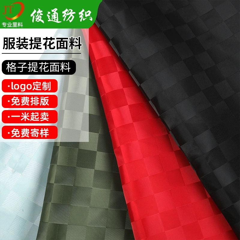 Жаккардовая ткань в клетку для пляжных шорт, модная повседневная ткань в клетку, имитация нейлоновой жаккардовой подкладочной ткани