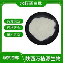 ˮ�ε�����98%ˮ����ˮ�ε;���ˮ��С������ˮ����ȡ��F؛����