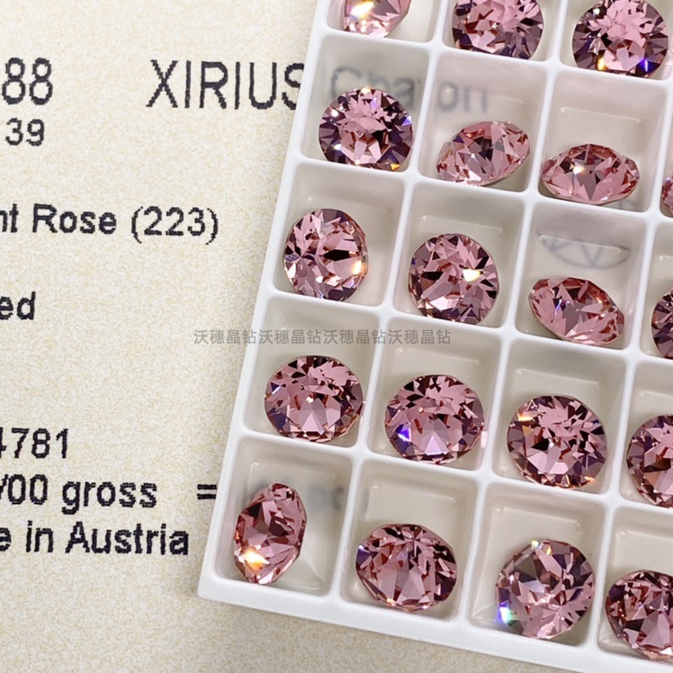 223 라이트 핑크