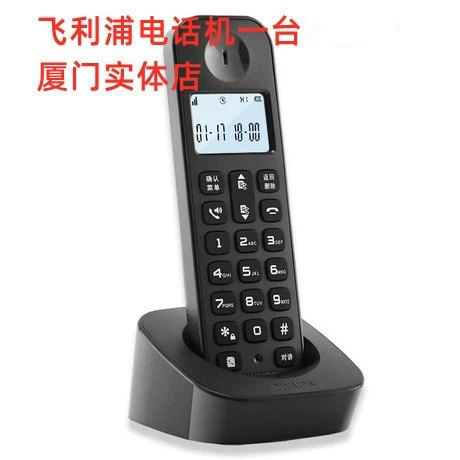 Xiamen Philips 160 однопроводный беспроводной телефон для домашнего офиса