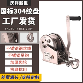 起重葫芦;起重钳;起重装卸设备